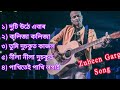 Old assamese song  zubeen garg assamese song  new assamese romantic songs 