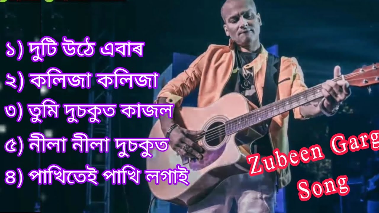 Old Assamese Song  Zubeen Garg Assamese Song  New Assamese Romantic Songs 