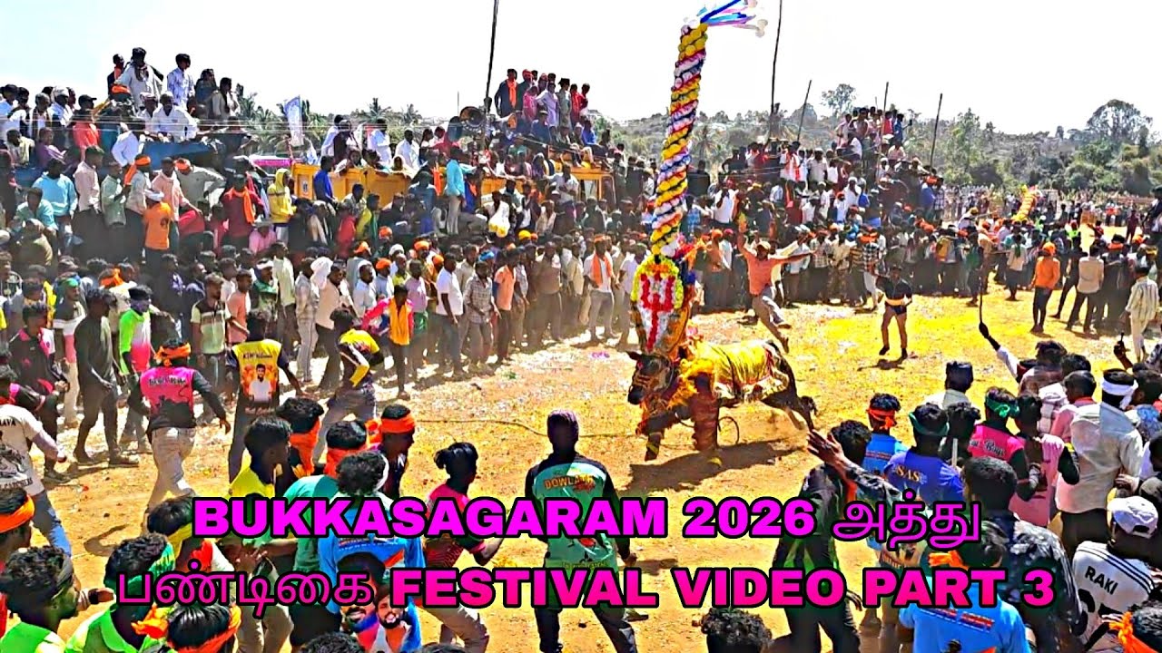 BUKKASAGARAM 2026 அத்து பண்டிகை FESTIVAL VIDEO PART 3@bulletrani8271 