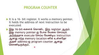 Micro Controller | Special Function Registers