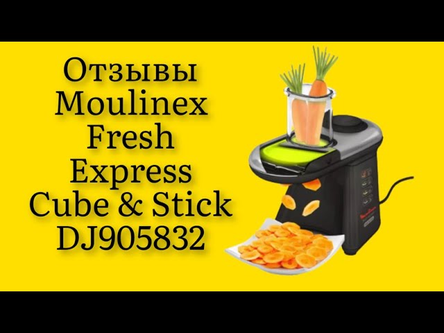 Mandoline électrique Fresh Express Cube & Stick Moulinex - Intermarché