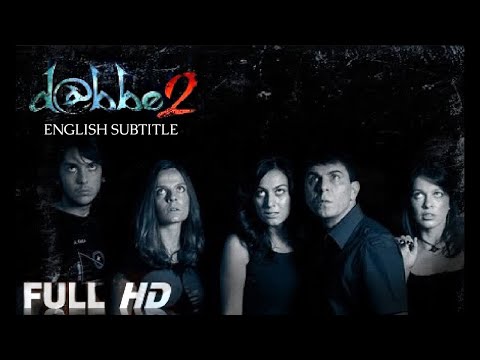 Dabbe 2 | 2009 | HD Quality | English Subtitle | Horror, Thriller, Mystery