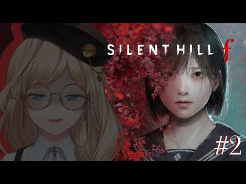 【Silent Hill f】Pt.2 - I CAN FIGHT THE MONSTERS!!! -SPOILER WARNING-【NIJISANJI | Layla Alstroemeria】
