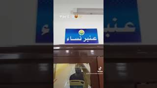 مستشفى الاء غرفه عمليات