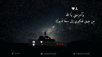 تلاوة لا توصف تقشعر لها الأبدان بصوت #عبدالرحمن مسعد ♡ مزمار من مزامير داوود HD   راحة نفسية 😴💙