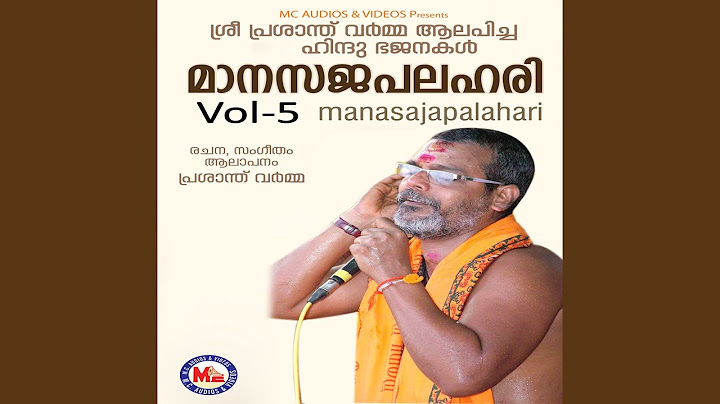 Kannaninnu Kalyaanamaayi