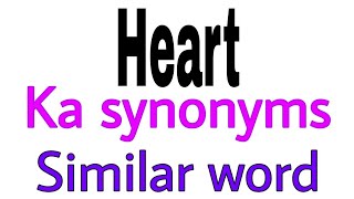 Synonyms of Heart | Heart ka synonyms | similar word of Heart | synonym of Heart