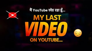 मैं YouTube छोड रहा हूॅं... | My Last Video On YouTube 😔 | saurabh edits 007