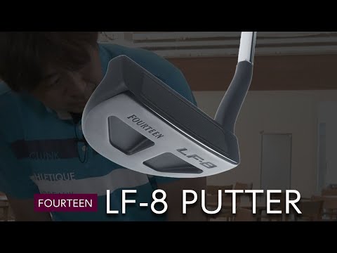 フォーティーン LF-8 パターを多くのプロを指導するパッティング