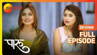 अहलयदवच महतवच पहण कण यणर आहत? - Paaru Full Ep 169 Paaru Zee Marathi