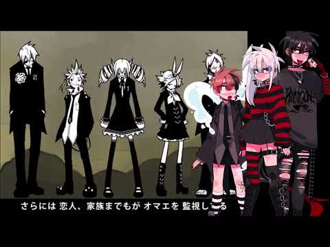秘密警察/林檎音家【UTAUカバー】