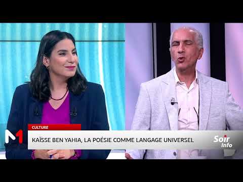 Rencontre Avec Kaïsse Ben Yahia Autour De Son Recueil Patch Words II L Amour En Vers