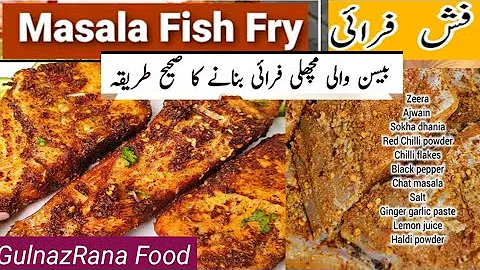 FISH FRY RECIPE GULNAZRANAFOOD | CRISPY FISH FRY RECIPE | MASALA FISHFRY RECIPE | FRIED FISH RECIPE 