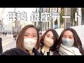 【50代主婦】姉妹それぞれの意見/詰め込んだ食器の断捨離始めます