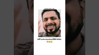 Girlfriend Boyfriend Funny Quarrel