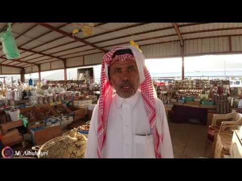 سوق الخميس الشعبي بمحافظة العرضيات Local Market In Saudi