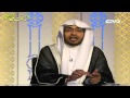 برنامج الباقيات الصالحات ـ الحلقة الثامنة ــ بعنوان ـ من قصص القرآن ـ الشيخ صالح المغامسي برنامج الباقيات الصالحات ـ الحلقة الثامنة ــ بعنوان ـ من قصص القرآن ـ الشيخ صالح المغامسي
