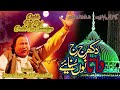 Nusrat Fateh Ali Khan's Spiritual Qawwali | Dukh Raj Raj Data Nu Sunaye 🎶