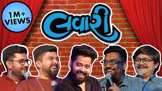 Download Lagu The Lavari Show EP 15 | ft. Kushal Mistry  | Amdavadi Man  | The Comedy Factory MP3