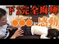 複数の先天性疾患を抱える男の子…生まれて初めての○○に感動!