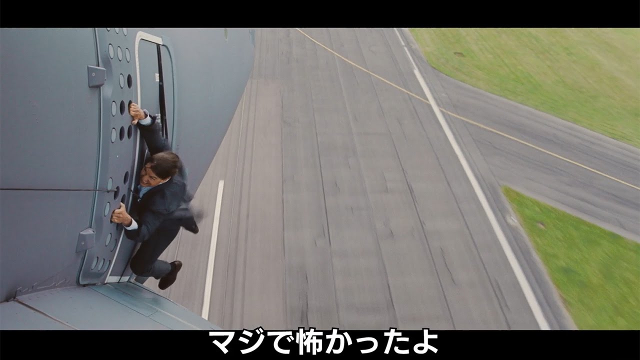 Cgじゃない トム クルーズの飛行機スタント映像公開 映画 ミッション インポッシブル ローグ ネイション Mission Impossible Movie Youtube