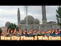 New City Phase 2 Wah Cantt | Rainy Weather | Aftab Mughal Activities