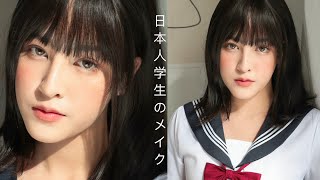 แต่งหน้างานผิวใสๆน่ารัก ✨ แบบสาวญี่ปุ่น japanese makeup | Soundtiss screenshot 2