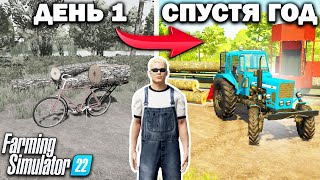 : ,        !    ... Farming Simulator 22