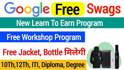 Google Free Program 2022| google free swags program 