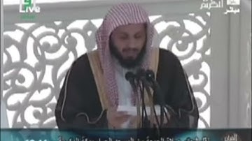 خطبتي وصلاة الجمعة من بيت الله الحرام - قناة القرآن الكريم - تسجيل قديم ١٤٣١/٥/١٧هـ - ٢٠١٠/٤/٣٠م