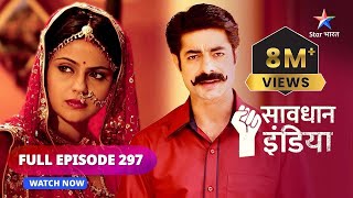 FULL EPISODE - 297 |  Jhootha rishta | Savdhaan India | सावधान इंडिया | #savdhaanindia