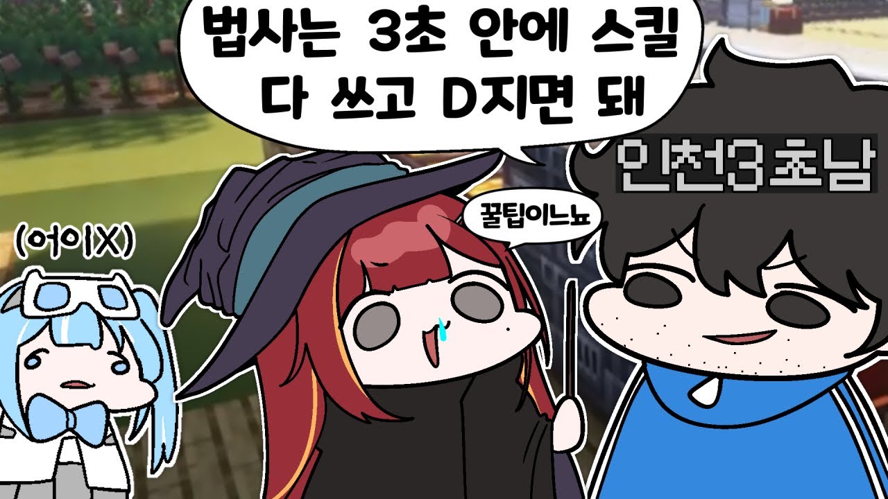 리제야 안돼요 해야지 안.돼.요. [멋사 공책 RPG]