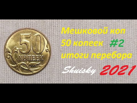 Видео: Как да се грижим за вашата колекция от монети