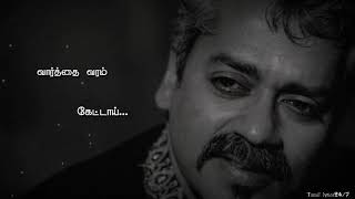 Hariharan💕சொல்லாதே சொல்ல சொல்லாதே💕Sollathe Song Tamil lyrics Status|Sollamale|Bobby|Chitra