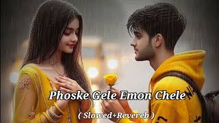 Phoske Gele Emon Chele Surya Prosenjit Anu Choudhary Eskay Movies