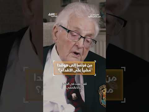 التاريخ السري للحرب العالمية الثانية وثائقيات، shorts