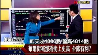 錢線百分百3 20141230