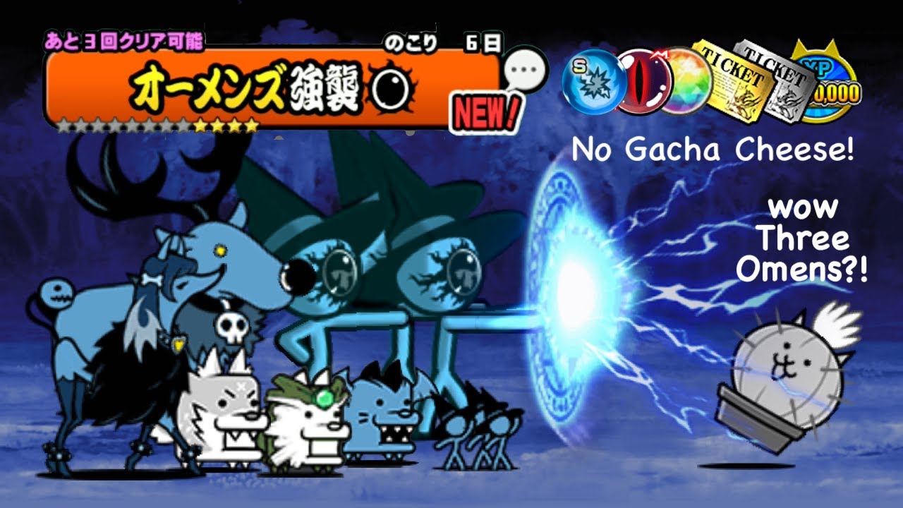 Battle Cats Attack of the OmensThree Omens Lv Max No Gacha Cheese