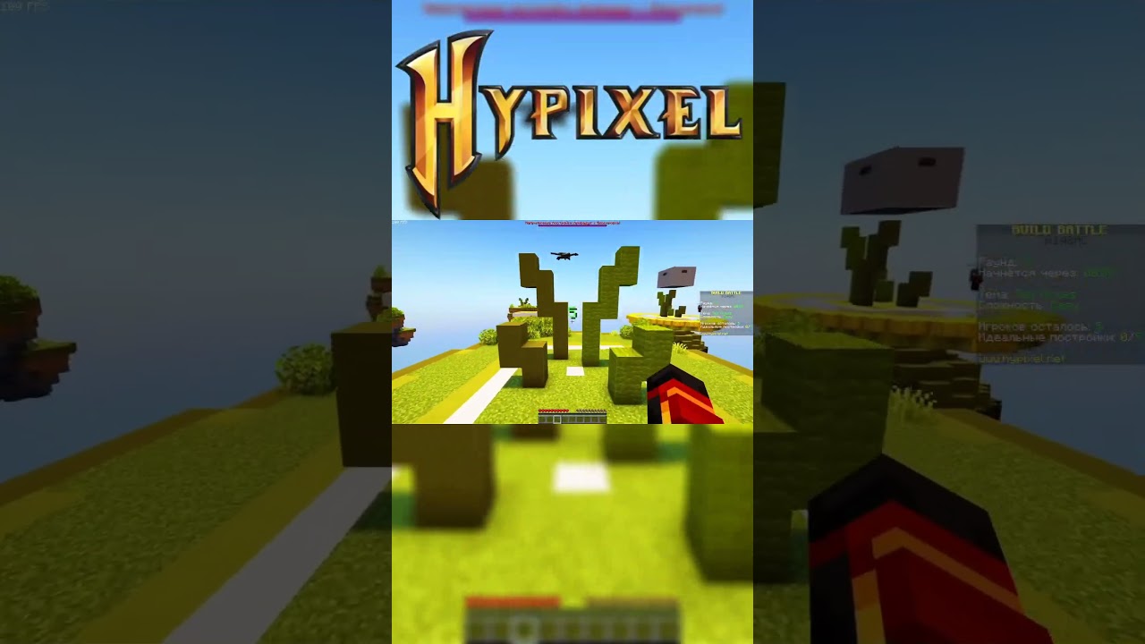 Hypixel speed builder minecraft 