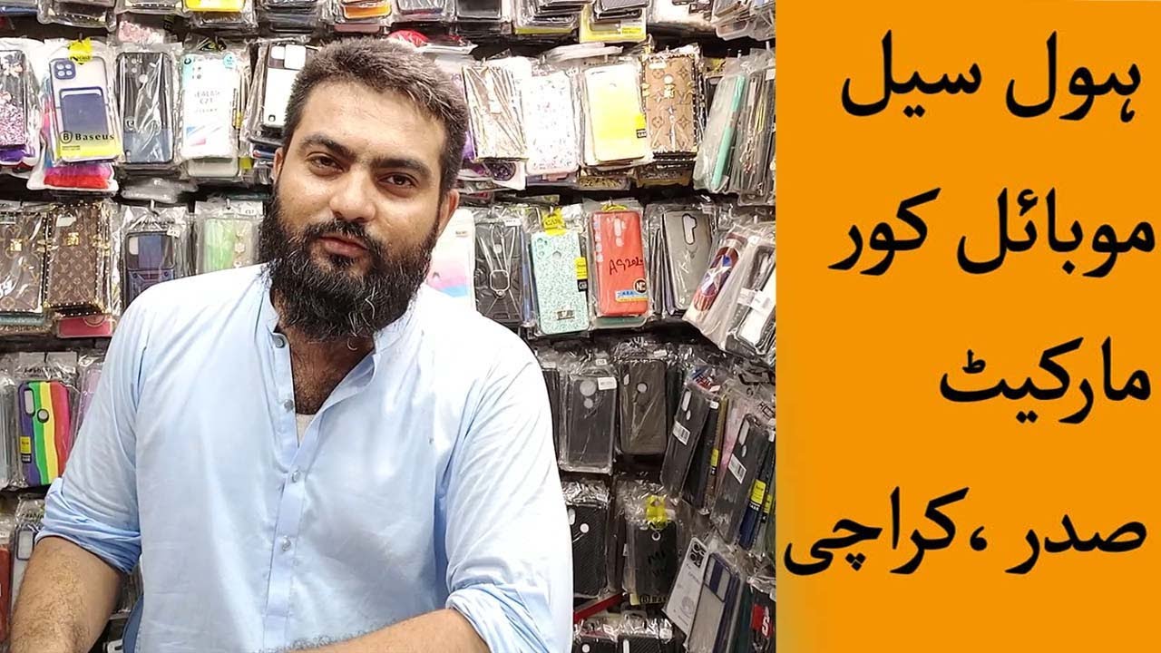 Mobile Accessories Wholesale Market Karachi Cheapest Wholesale Rates