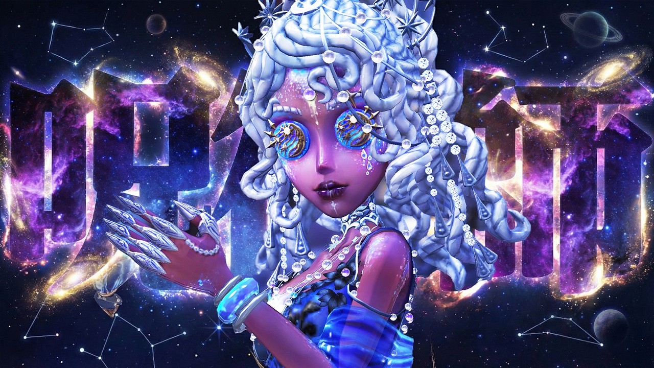 【第五人格】美しすぎる呪術師の新UR衣装で味方を救ってみた【唯】【identityV】