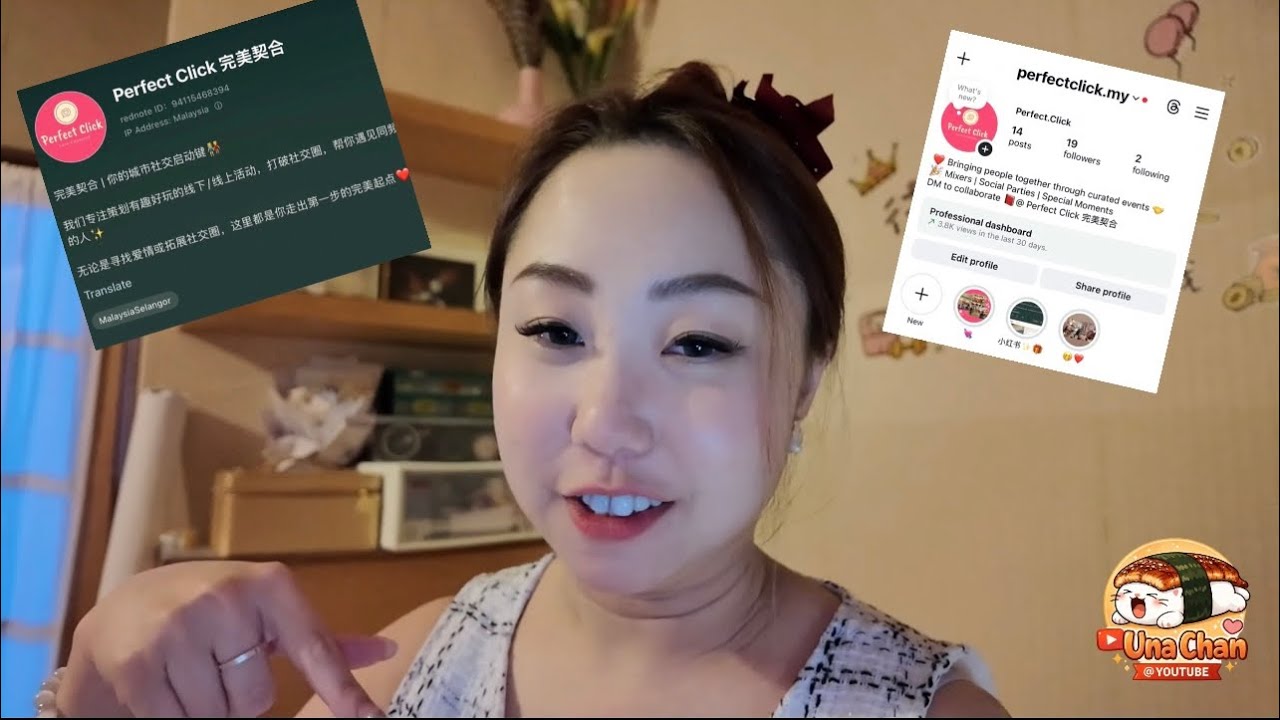 🎄圣诞限定企划：一场关于“相遇”❤️ 的聚会全记录🎁✨