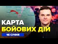 ⚡ЖОРСТКА ПОМСТА від ЗСУ: РОЗГРОМ Росії (КАДРИ)! ЛЮТА ЗАЧИСТКА у Куп'янську. Карта БОЙОВИХ ДІЙ 16.01