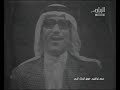 فوق الرمال الحمر سعد ابراهيم 