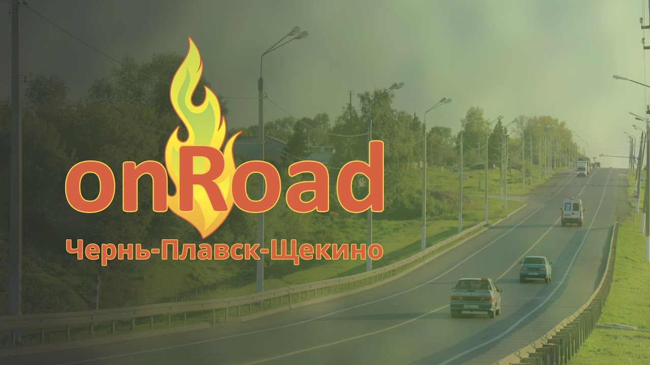 Расписание газелей щекино селиваново