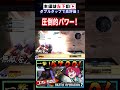 🔥バトオペファイト❗️レディーゴー❗️ #ガンダム #MS #モビルスーツ #変形 #バトオペ2 #バトオペ #gundam #ゴッドガンダム #Gガンダム 2026-06-14