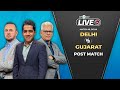 Dcvgt  ipl2024  cricbuzz live pants dc beat gills gt by 4 runs in a nailbiter