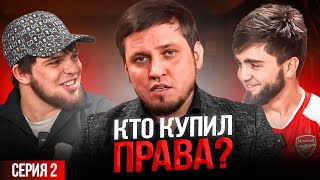 ШОУ «КТО КУПИЛ ПРАВА» | ВОПРОСЫ ОТ Шамиля/АВТОЮРИСТА