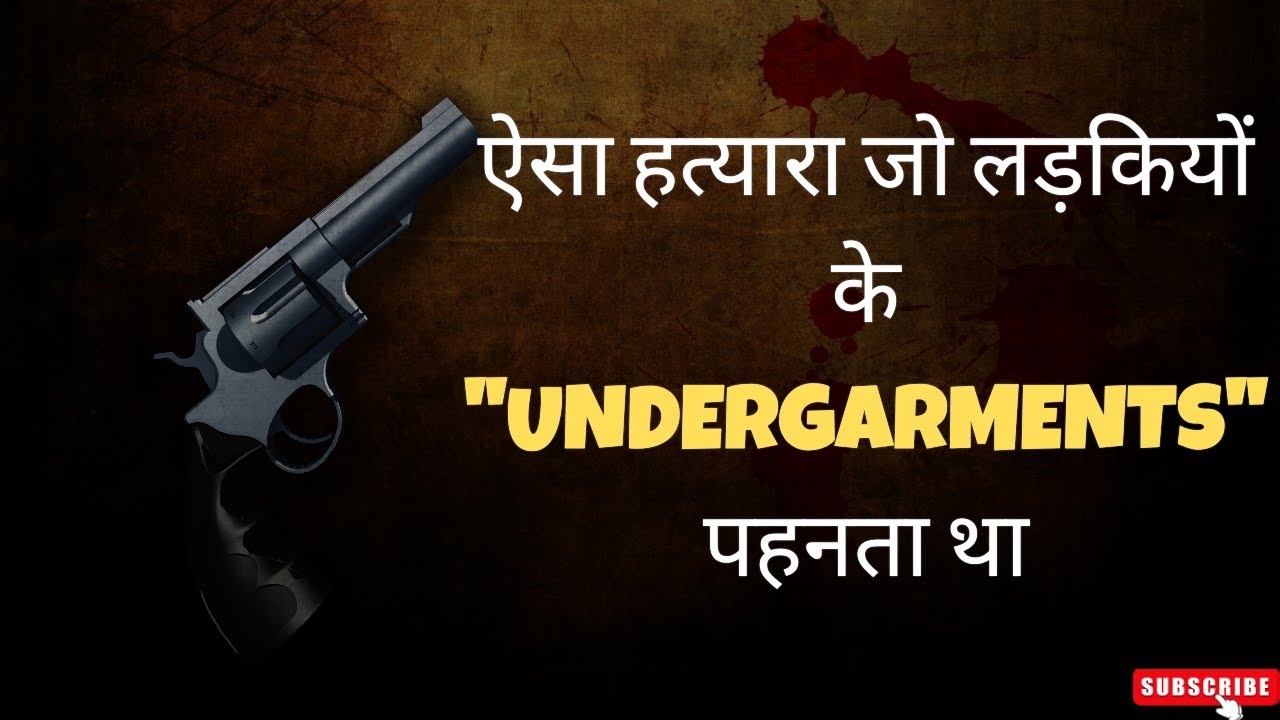 Who is Umesh Reddy? Story of Karnataka's most searched man  II 