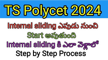 TS Polycet 2024| Internal sliding ఎపుడు నుంచి start అవుతుంది| internal Sliding step by Step Process